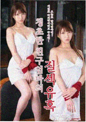 深夜食堂物语高清动漫在线观看封面